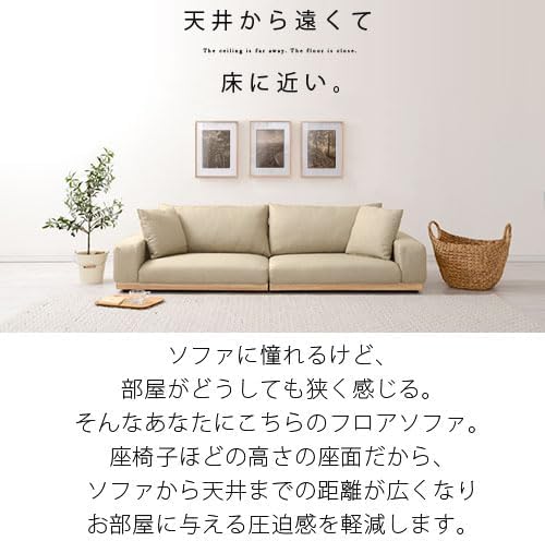 Amazon｜フロアソファ 2人 フロアーソファー 2人掛け ローソファー